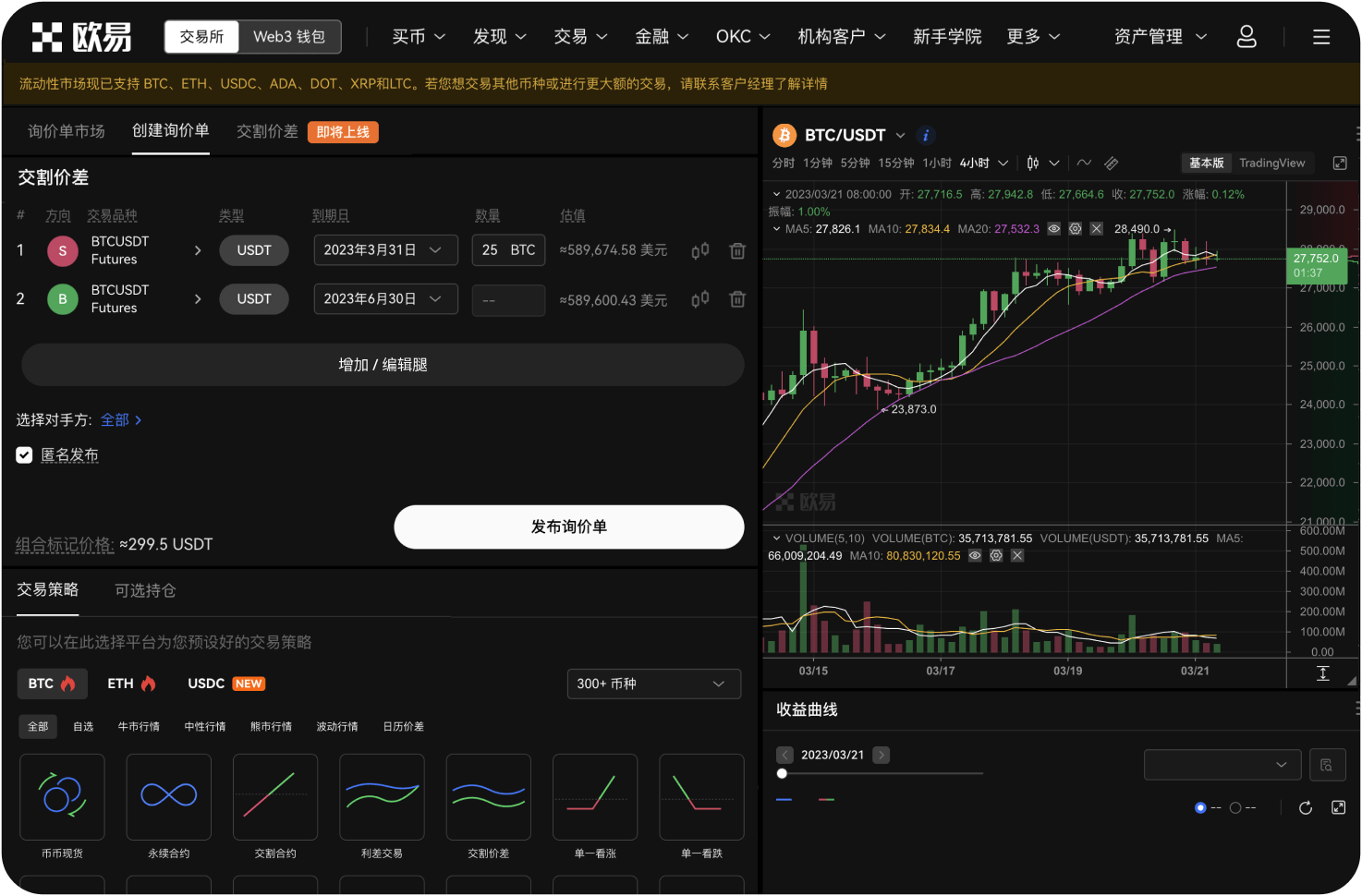 ANX交易所的冷存储功能如何